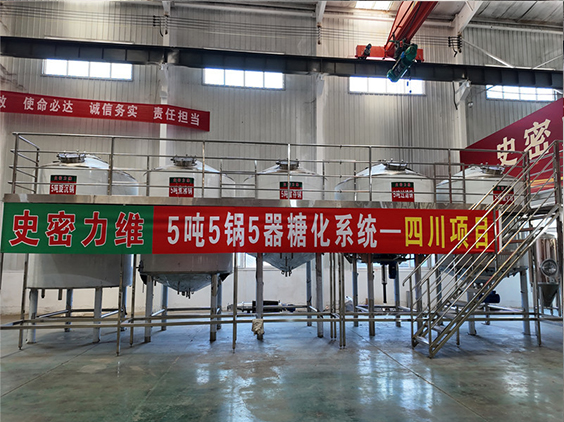 番禺精酿啤酒设备厂—10吨五锅五器糖化系统—东北项目